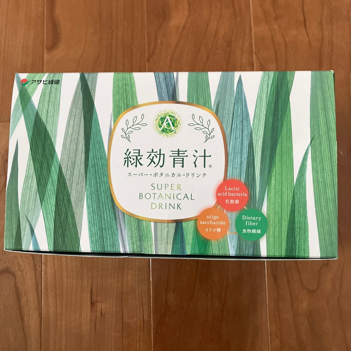 アサヒ緑健 緑効青汁 青汁 90袋入 アサヒ 90袋 大麦