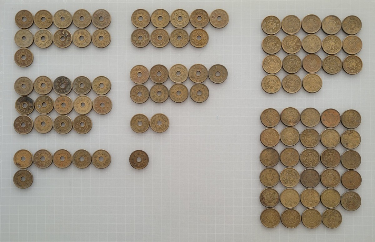 レア5円玉　穴あき五円硬貨 昭和27年 昭和32年含む 計52枚　穴無し五円硬貨 昭和23年 昭和24年48枚　計100枚　額面500円 