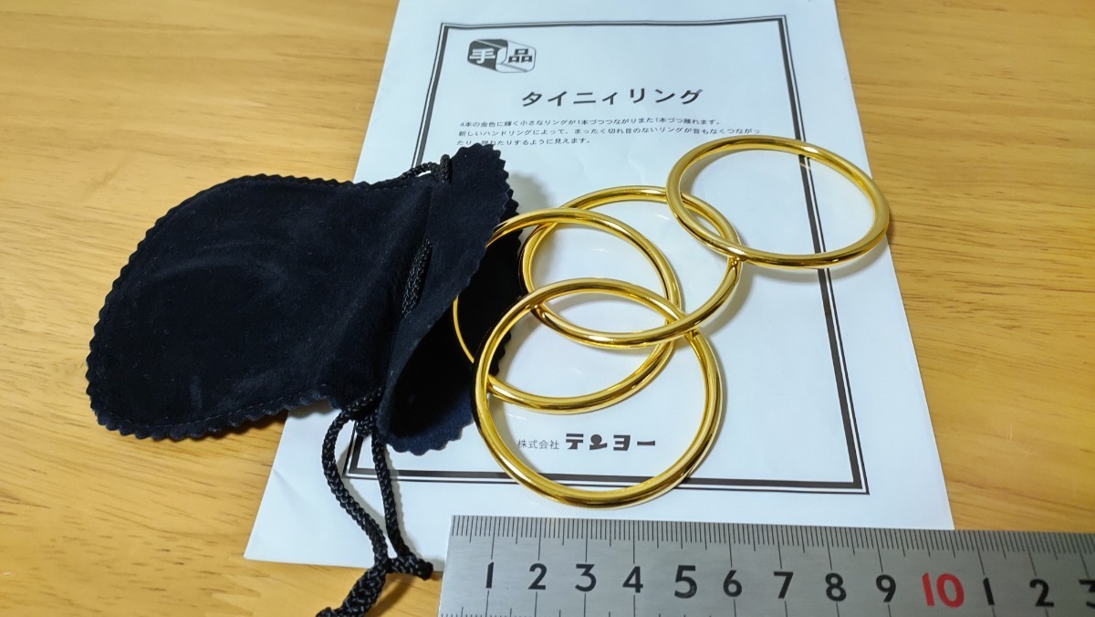 タイニーリング Tenyo テンヨー 廃盤品 ハイバン 入手困難 レア 