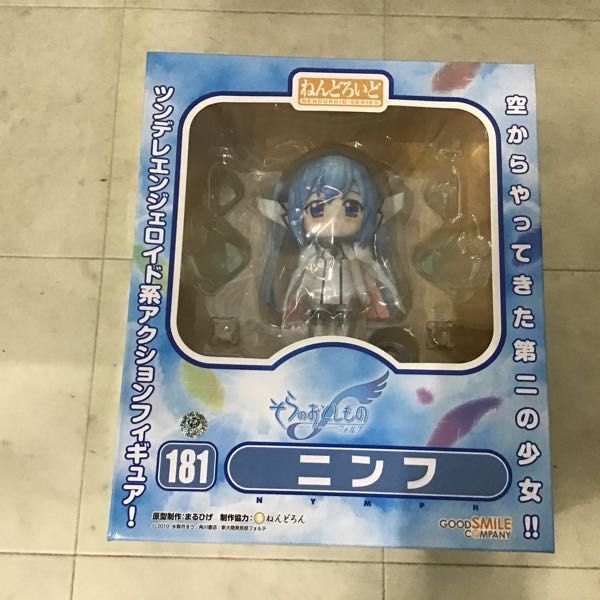 ◯ねんどろいど No.181 そらのおとしものフォルテ ニンフ 1円〜 未開封