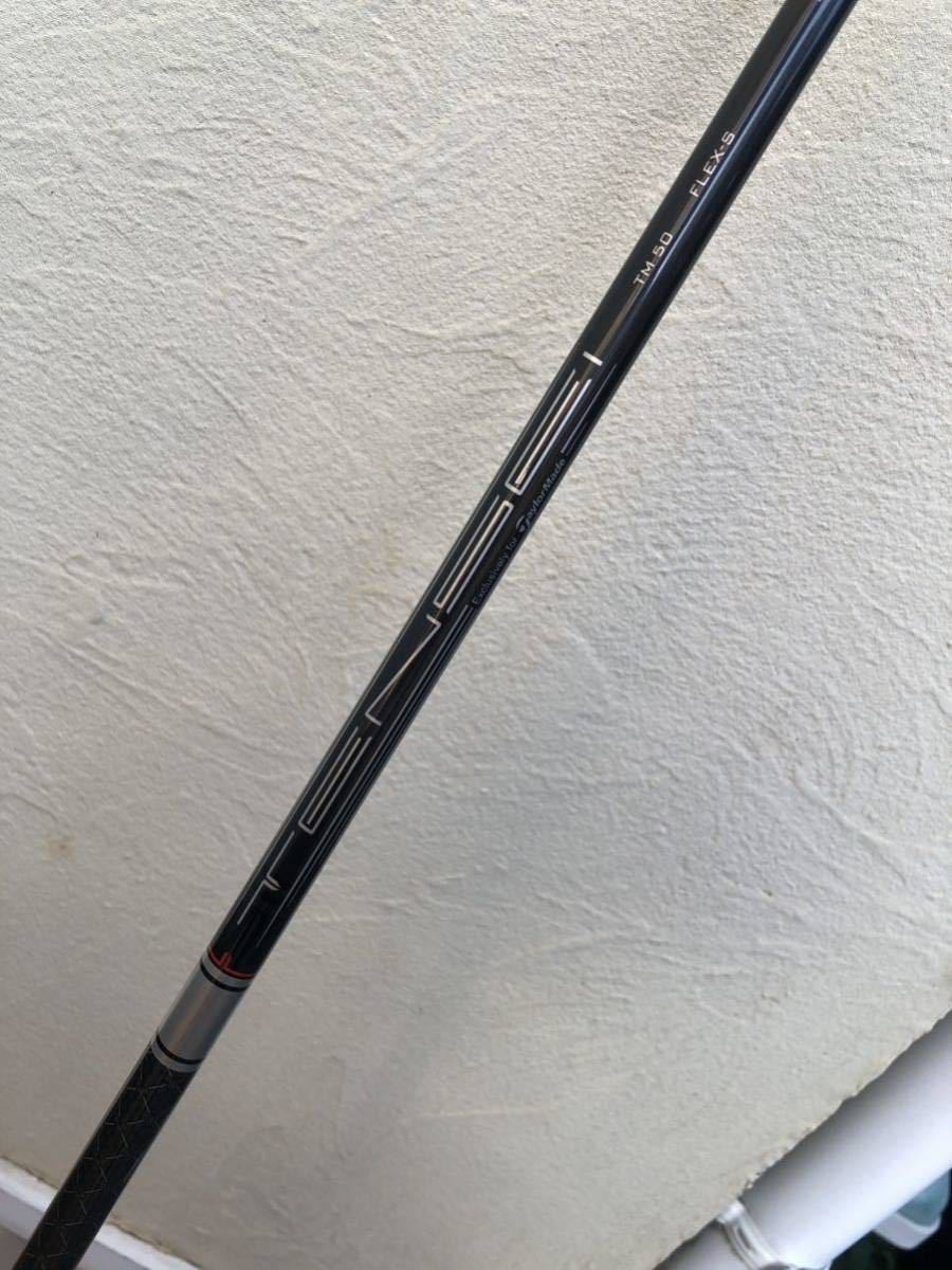 テーラーメイドスリーブ付き　テンセイシルバーTM50 フレックスS ドライバー用 ステルスプラス新品即抜き