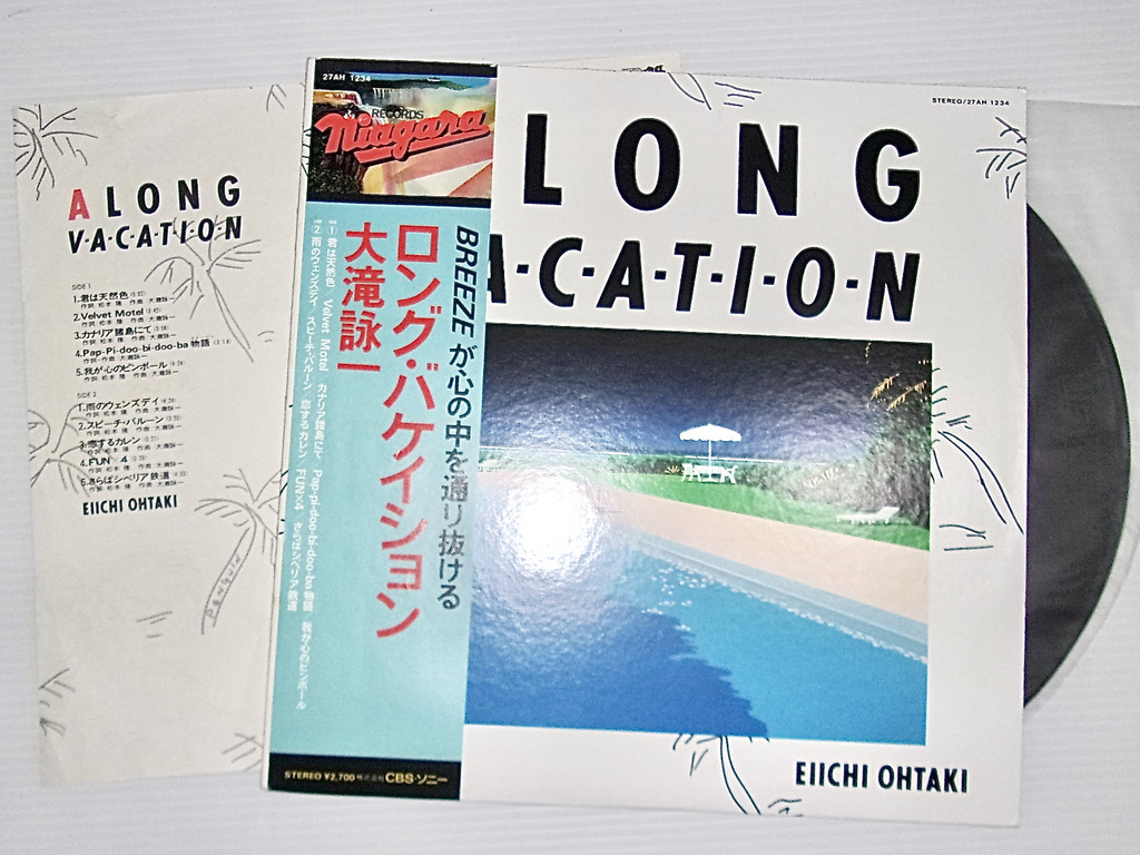 レコード 大滝詠一 A LONG VACATION 帯LP 27AH1234 1stプレス