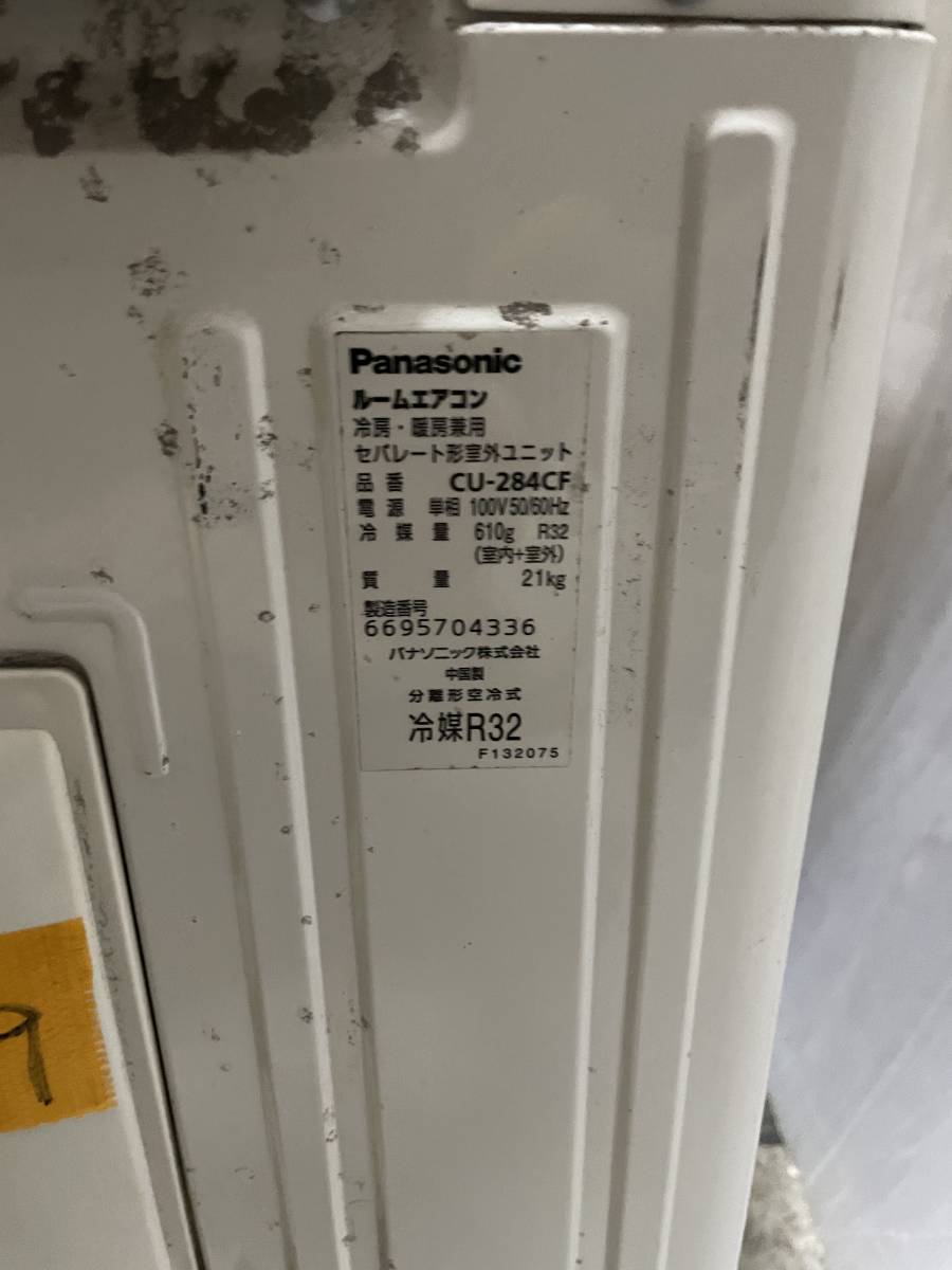 パナソニック / ルームエアコン 内：CS-284CF(W) 外：CU-284CF ○A 