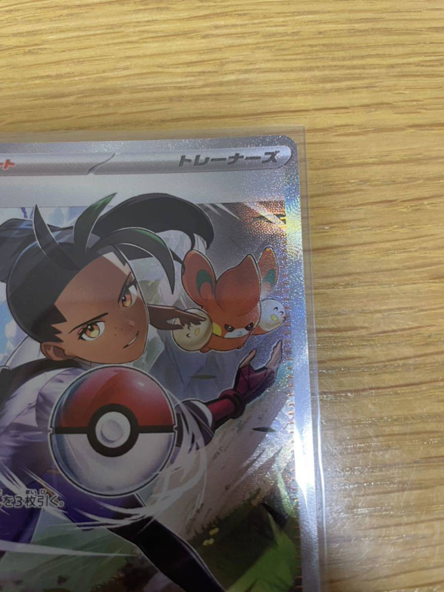 ポケモンカード　ネモ SAR シャイニートレジャーex ポケカ