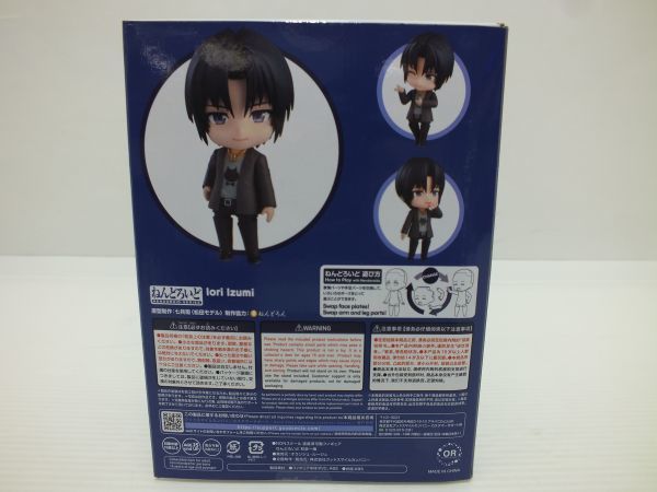 ねんどろいど オランジュ・ルージュ|開封品ねんどろいど 0 n2414 【未開封】 オランジュ・ルージュ ねんどろいど 2171 アイドリッシュセブン 和泉一織 [058-231203]