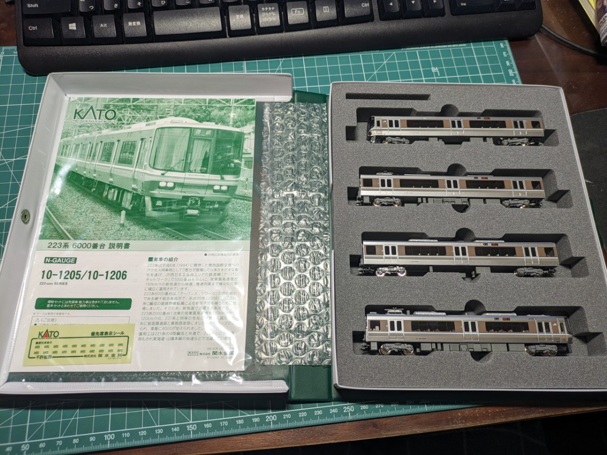 KATO 10-1206 223系6000番台電車 4両増結セット + おまけ（10-435