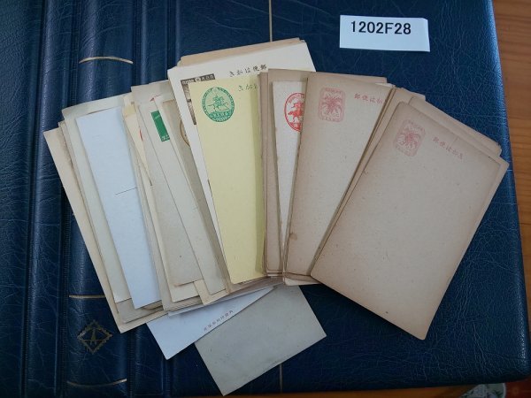 1202F28 日本切手 郵便はがき 絵はがき 議事堂竣工 往復はがき 封緘
