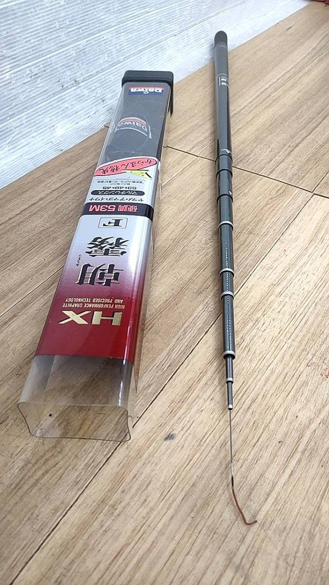 送料無料S81115 釣り具 竿 ダイワ マルチレングス HX 朝霧 F 硬調 53M