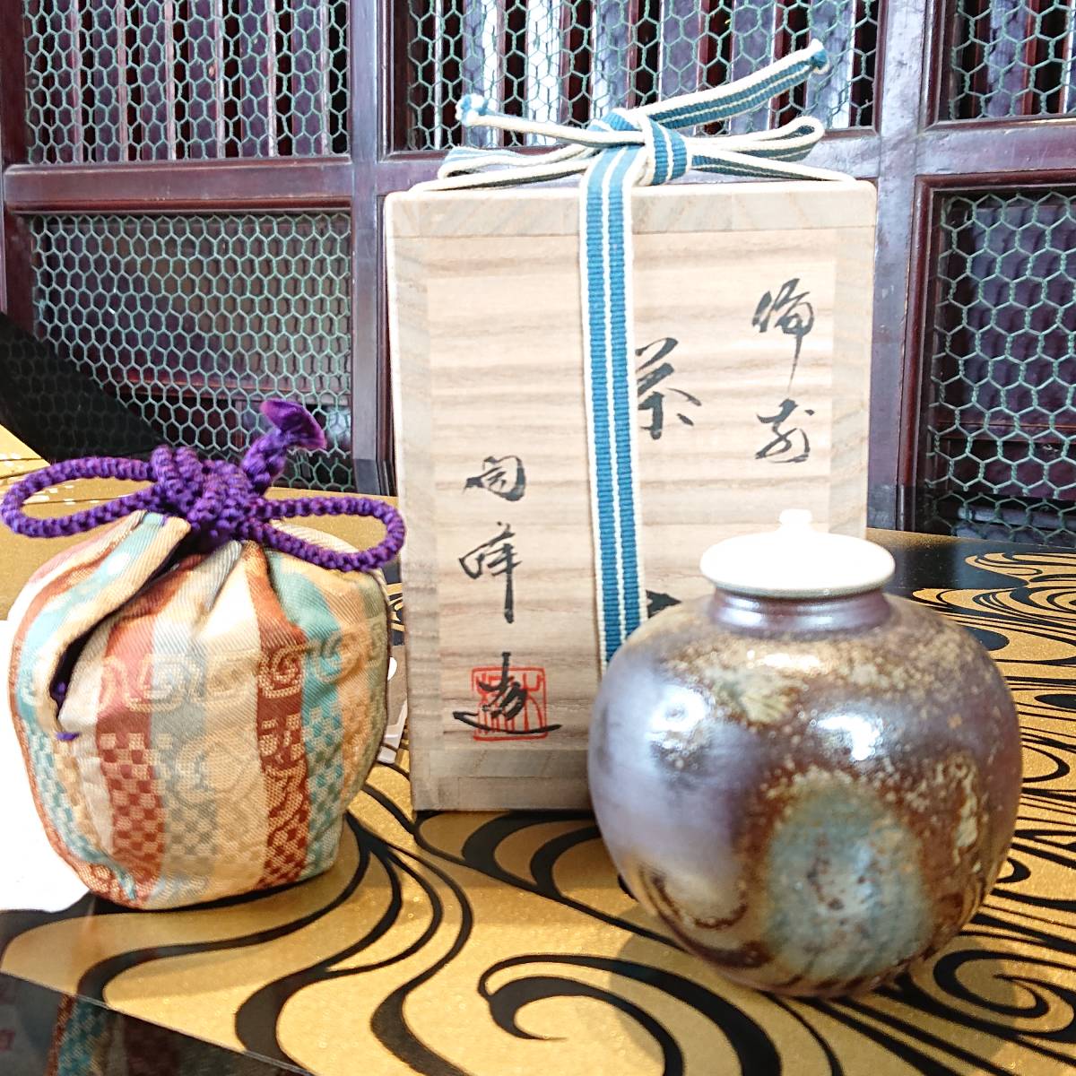 骨董・茶道具】☆古い 越前焼自然釉四耳壷 ch001sb6 花道 華道 | 2026