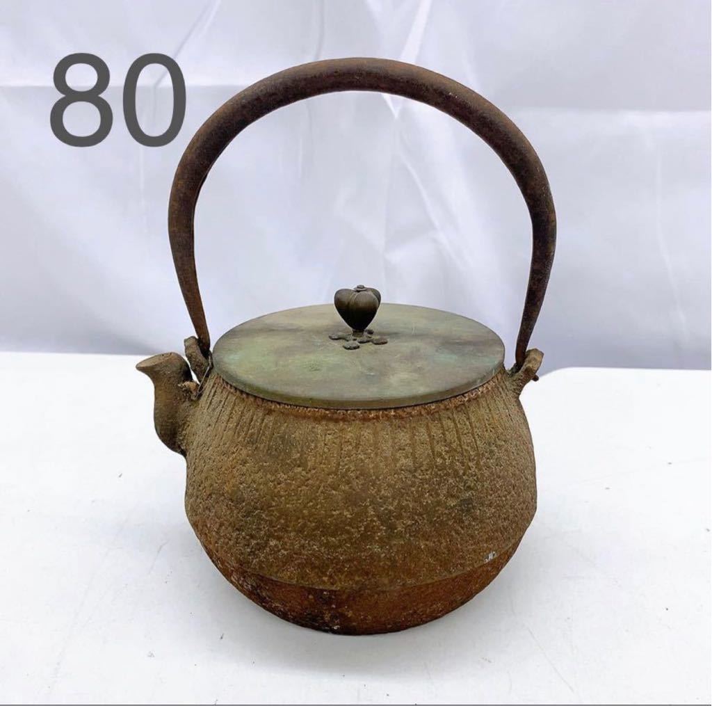 【送料無料，定番人気】 11AD47 1円〜 龍文堂 造 鉄瓶 骨董 アンティーク コレクション 現状品(鉄瓶)｜売買されたオークション情報、yahooの商品情報をアーカイブ公開 - オークファン 鉄瓶