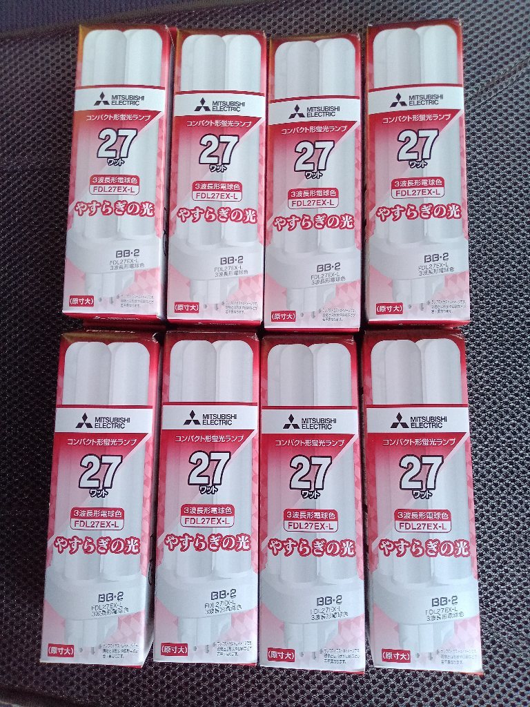 三菱　コンパクト形蛍光ランプ27W
