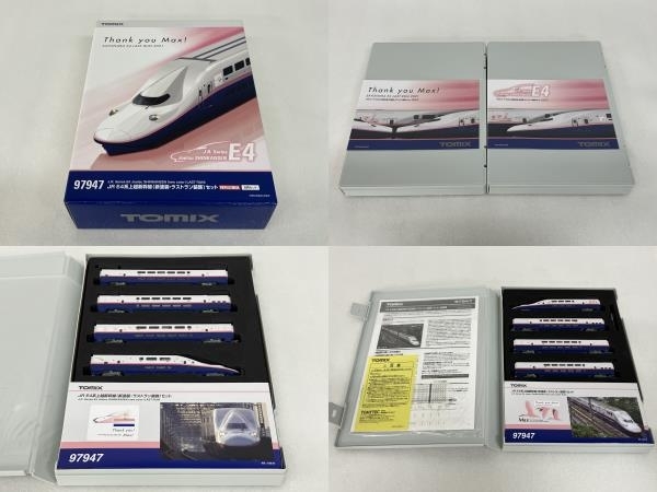 JR 0 特別企画品 E4系 上越新幹線 TOMIX 新塗装 Nゲージ 鉄道模型