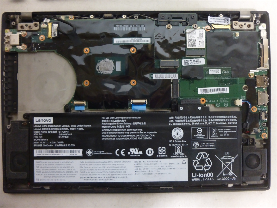 ◇ジャンク品◇ Lenovo ThinkPad X280 Core i7 8550U @1.8GHz/メモリ