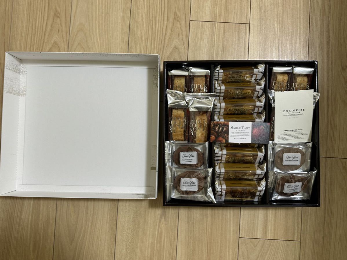 【ファウンドリー】FOUNDRY サブレタルト詰め合わせ