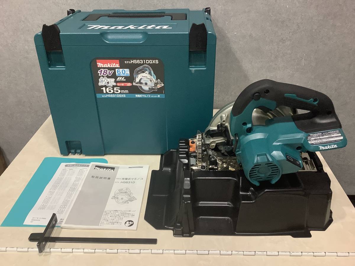 【全国無料，正規品】 11819 1円〜 makita マキタ 165mm 充電式マルノコ HS631DGXS 18v 6.0Ah(丸のこ)｜売買されたオークション情報、yahooの商品情報をアーカイブ公開 - オークファン 木工用
