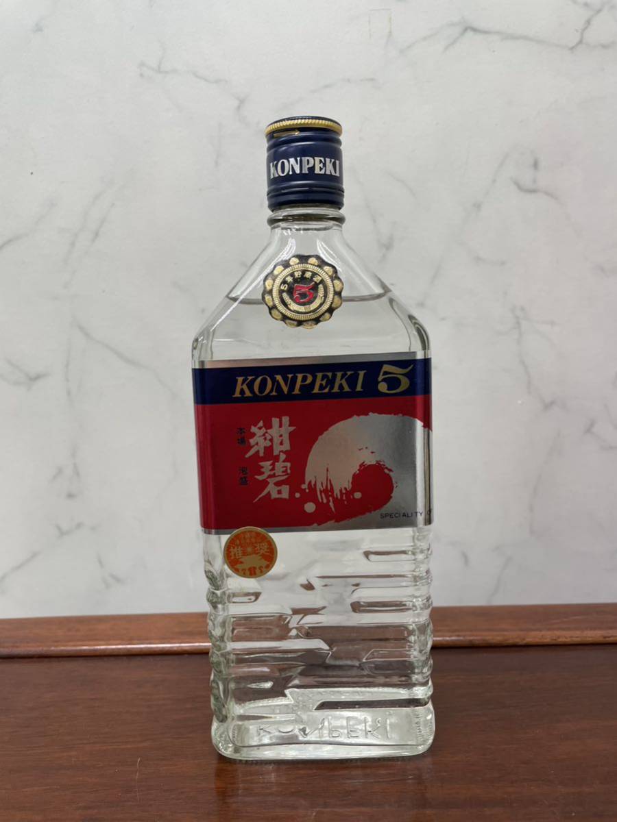 飲料・酒 本場泡盛 紺碧 古酒 ビンテージ
