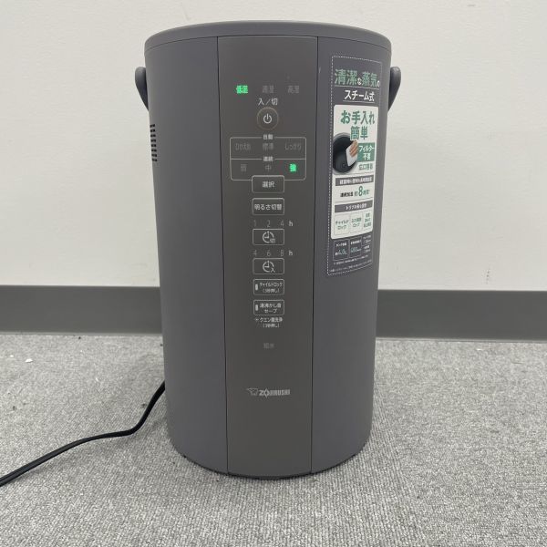 L113-CH4-43 スチーム式加湿器 ZOJIRUSHI 像印 EE-DC50型 グレー 説明書