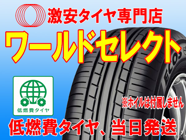 エコス ES31 215／45r18 es31の通販 215⁄45R18 ECOS ecos | ヨコハマ