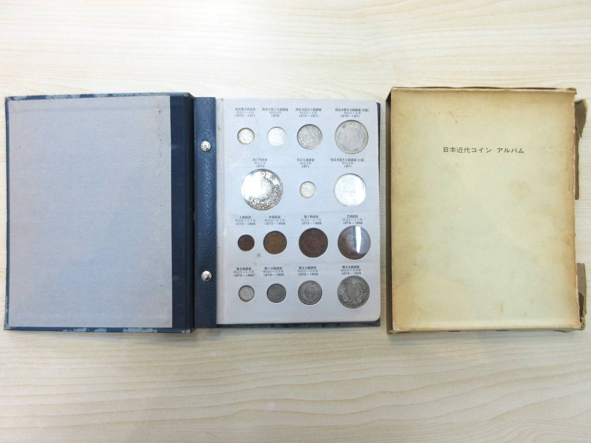 23210 中古品 日本近代コインアルバム 完品 フルセット コンプリート 近代銀貨 古銭 貿易銀 旧一円銀貨 一円銀貨 オリンピック記念銀貨  Yahoo!オークション 日本近代コインアルバム -「日本近代コインアルバム」(貨幣) -「近代日本コインアルバム」の落札相場・落札価格 ...