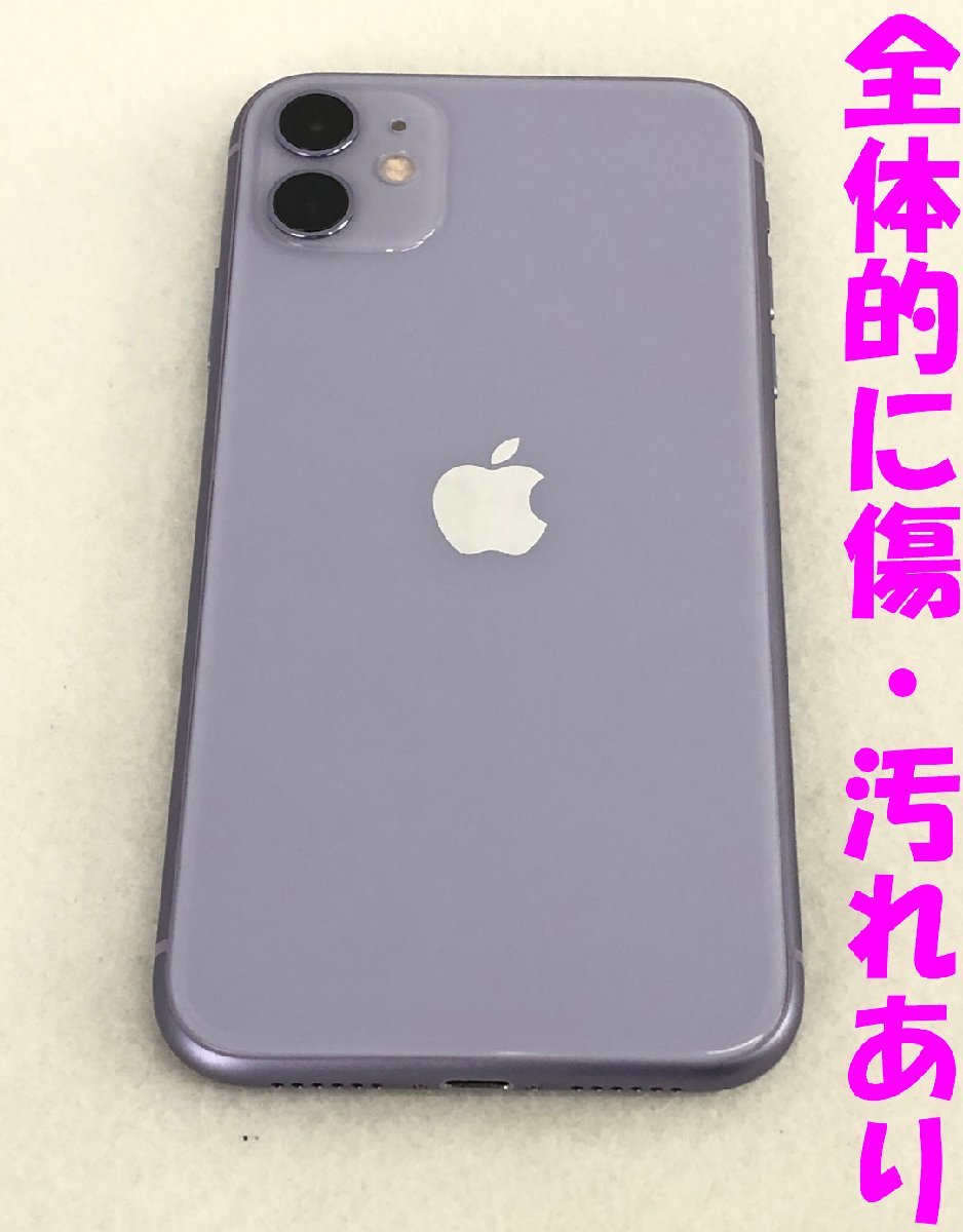 iPhone 11 64GB パープル（MHDF3J/A）SIMフリー じゃんぱら-Apple 国内版 【SIMフリー】 iPhone 11 64GB パープル