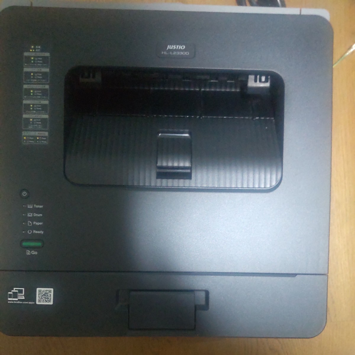 ブラザーA4モノクロレーザープリンターJUSTIO HL-L2330D 【公式通販】