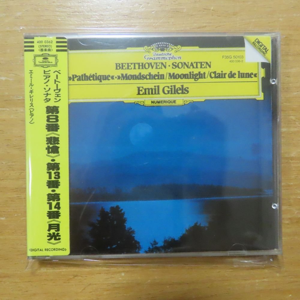 41079729;【CD/西独盤/蒸着仕様/シール帯】ギレリス / ベートーヴェン:第8番《悲愴》第13番第14番《月光》(4000362)