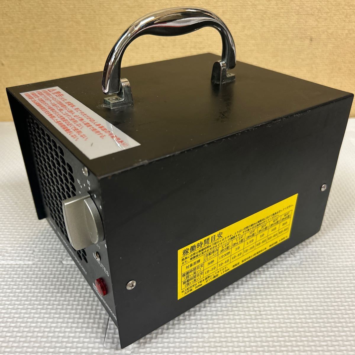 業務用 オゾン脱臭機 AZ291(EASY) 60W ジェネ テック 【動作品