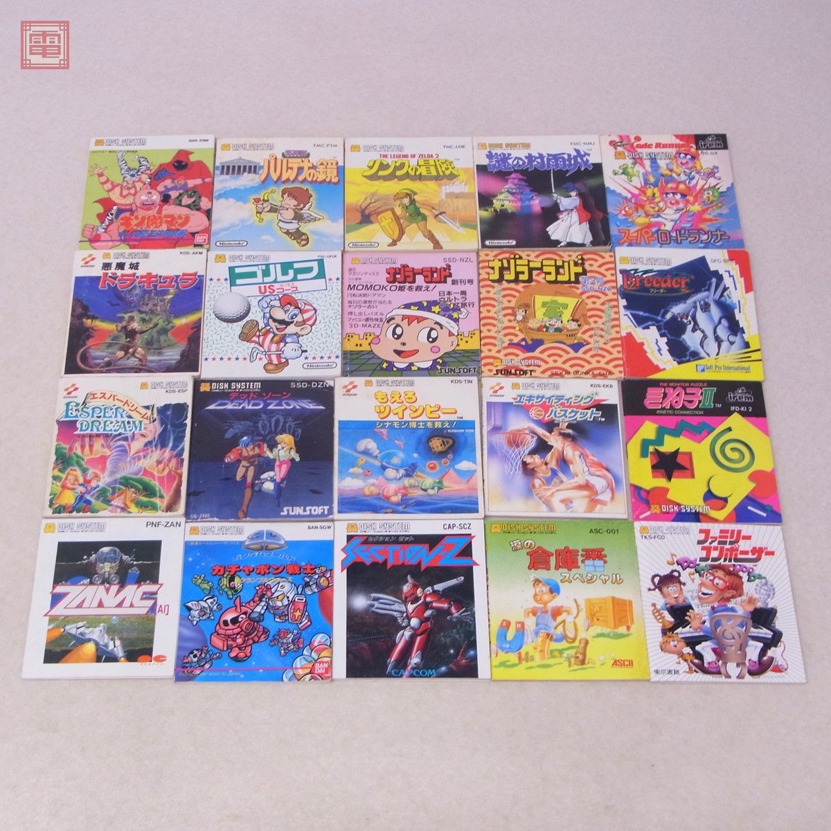 ※取説のみ FC ファミコン ディスクシステム 悪魔城ドラキュラ/謎の村雨城/リンクの冒険 等 取扱説明書 まとめて20冊セット ダブりなし【10