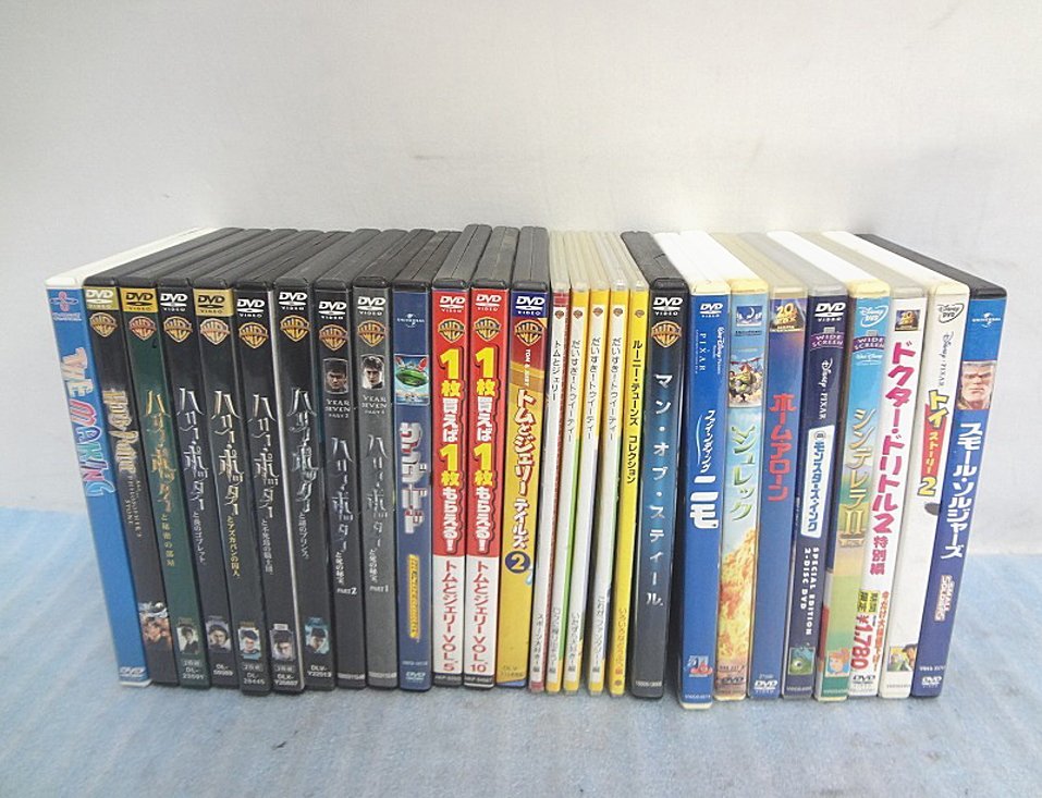 Mあや2011 DVD キッズ 子供向け ファミリー 洋画 映画 アニメ ディズニー ハリーポッター トムとジェリー トイストーリー シュレック 27点