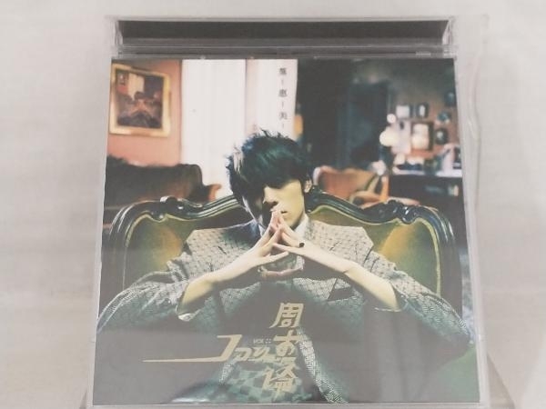 【ジェイ・チョウ[周杰倫]】 CD; 葉恵美(DVD付)