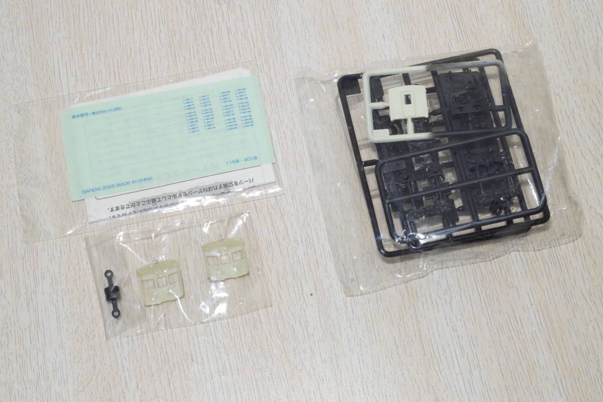 Bトレインショーティー パート11 401系 一般色_2