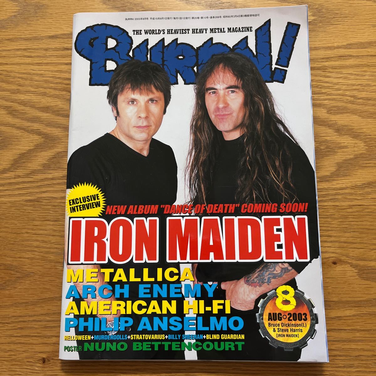 BURRN! 2003年8月号_1