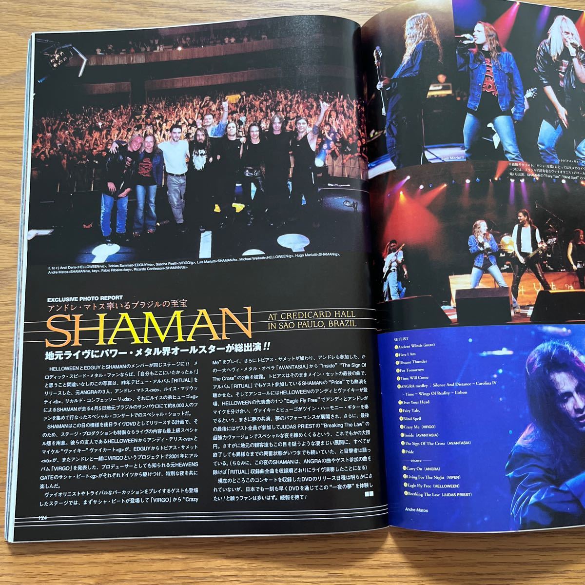 BURRN! 2003年8月号_8