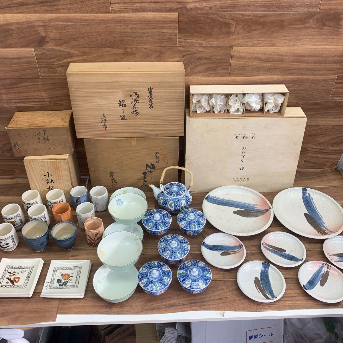 ◆E-250 有田 美濃 うつわ工房 京峰 和食器 陶器 小鉢揃 銘々皿 夫婦 湯呑 急須 茶器 鉢 木箱 まとめ 大量 中古現状品