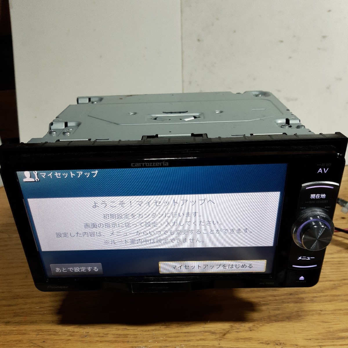 カロッツェリア AVIC-RW900 2016年第2.0.0版地図データ(管理番号:23040014)