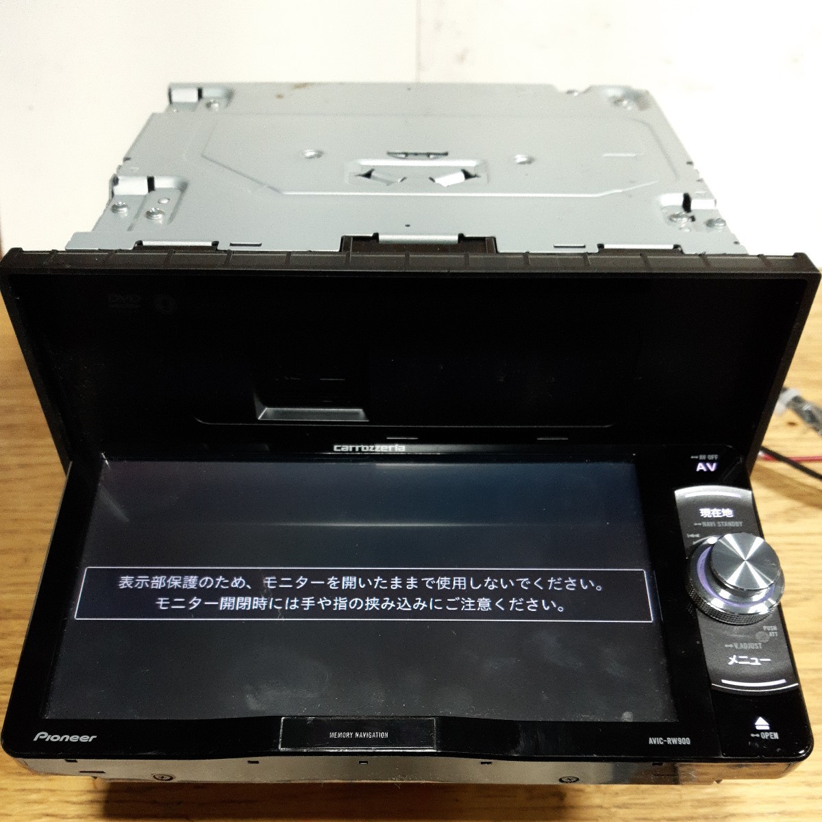 カロッツェリア AVIC-RW900 2016年第2.0.0版地図データ(管理番号:23040014)