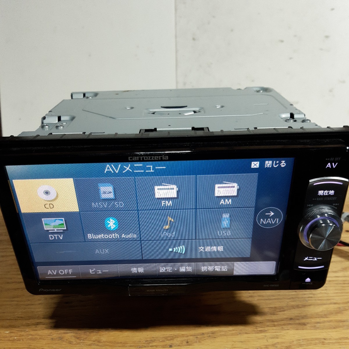 カロッツェリア AVIC-RW900 2016年第2.0.0版地図データ(管理番号:23040014)