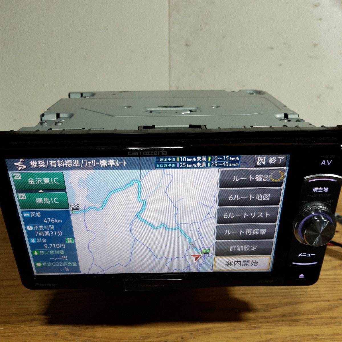 カロッツェリア AVIC-RW900 2016年第2.0.0版地図データ(管理番号:23040014)