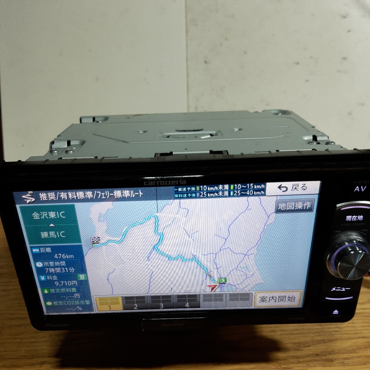 カロッツェリア AVIC-RW900 2016年第2.0.0版地図データ(管理番号:23040014)