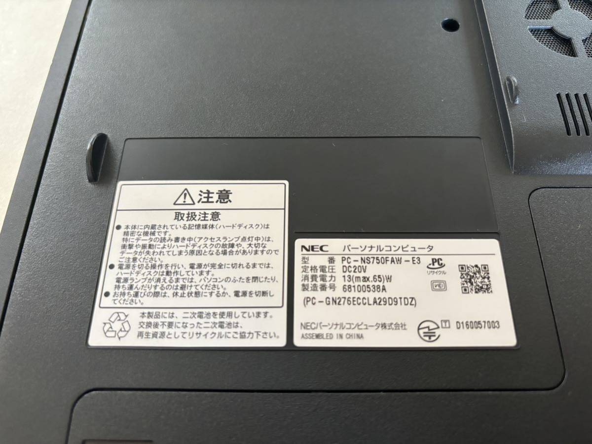 ジャンク】NEC Lavie NS750FAW Core i7第7世代 通電確認済み 部品取り