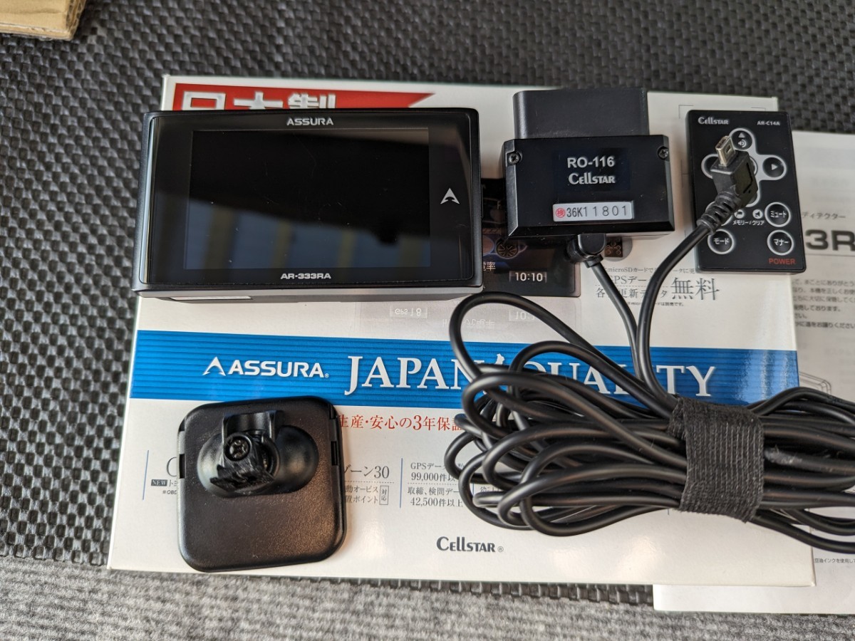 ASSURA AR-333 レーダー探知機 ODB2ケーブル付き AR-333 セルスター