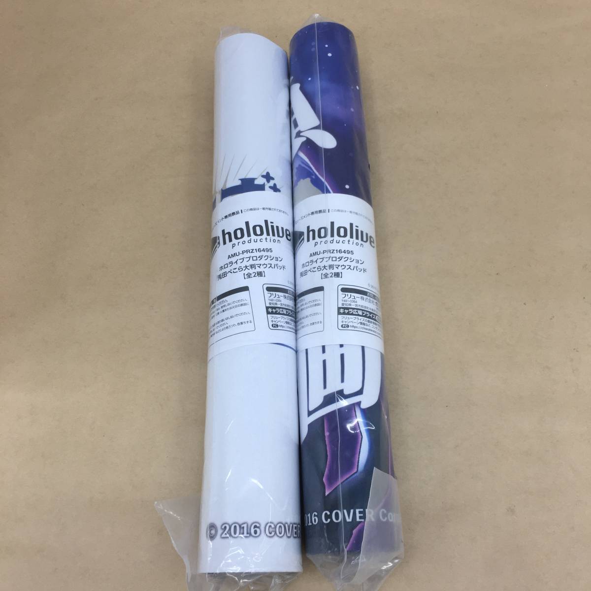 △【T755】未開封品 フリュー『hololive ホロライブプロダクション 兎田ぺこら 大判マウスパッド 全2種 セット』△