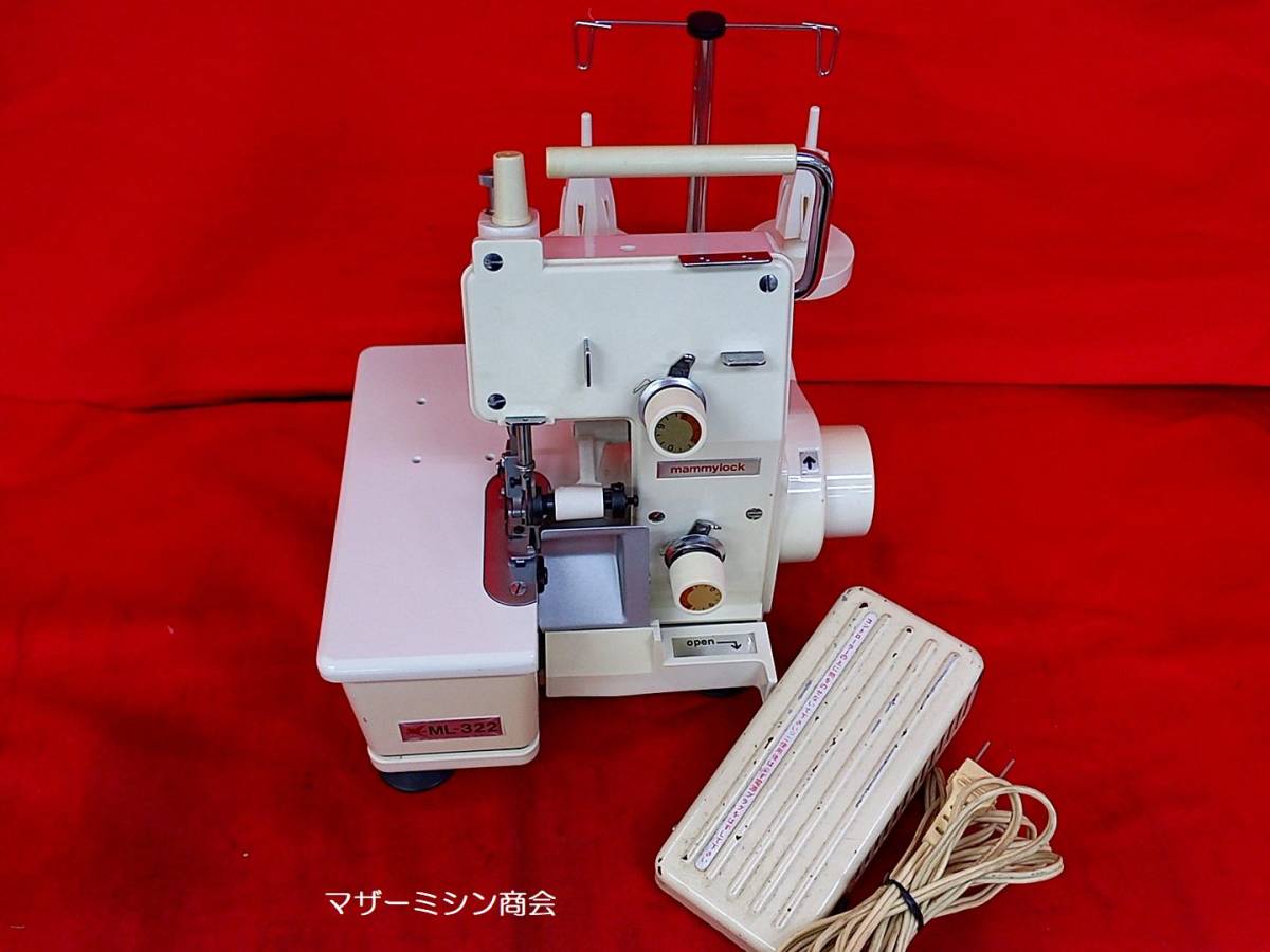 マミーロック ML-220 美馬精機 ロックミシン Mammy - メルカリ 1本針2本糸