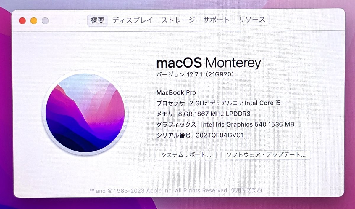 Pro MacBook 202… Retinaディスプレイ - (Retinaディスプレイ, 13-inch 