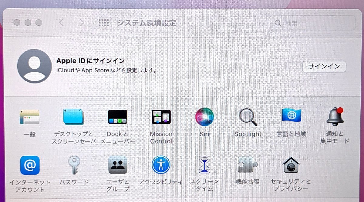 Pro MacBook 202… Retinaディスプレイ - (Retinaディスプレイ, 13-inch 