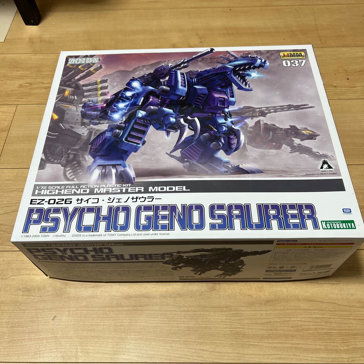 コトブキヤ サイコ・ジェノザウラー プラモデル HMM ゾイド ZOIDS 1⁄72 