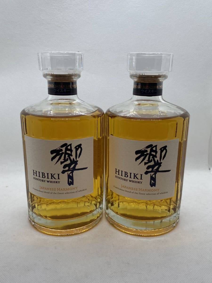 サントリー 響 700ml 2本 サントリー 響 700ml 2本セット Hibiki 2本
