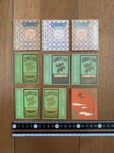 昭和 タバコ パッケージのYahoo!オークション(旧ヤフオク!)の相場