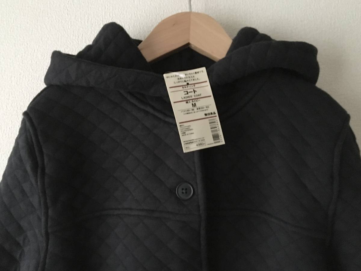 無印良品 中綿 キルティング コート ネイビー M / ロングコート 紺 