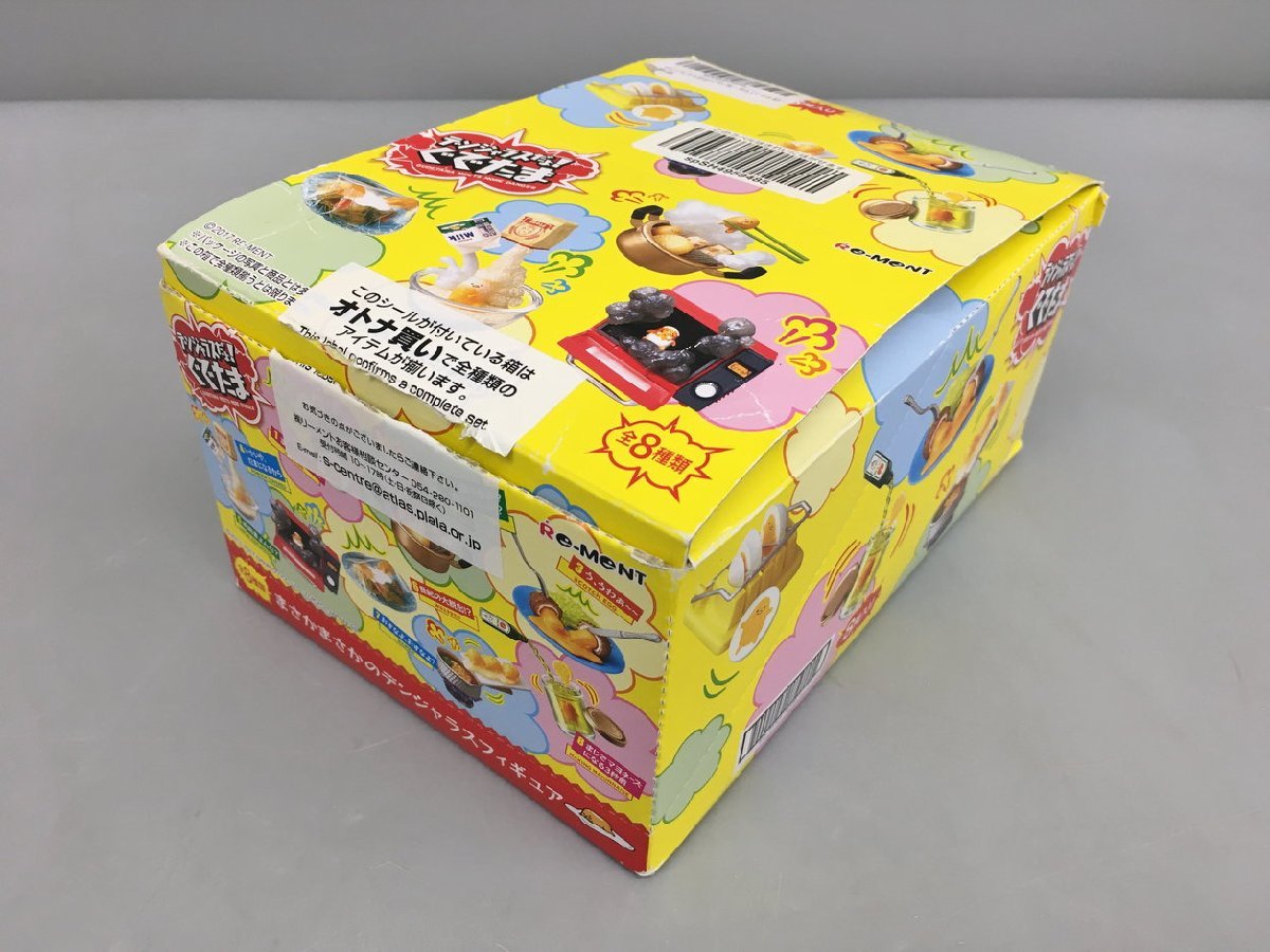 リーメント ぐでたま | RE-MENT Gudetama Danger 株式会社リーメント